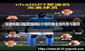 Genius Sports与LPL英雄联盟合作