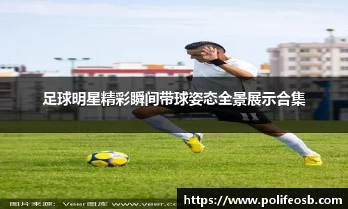 英超聯賽 利物浦作客2：0擊敗曼城 榜首優勢擴大到11分